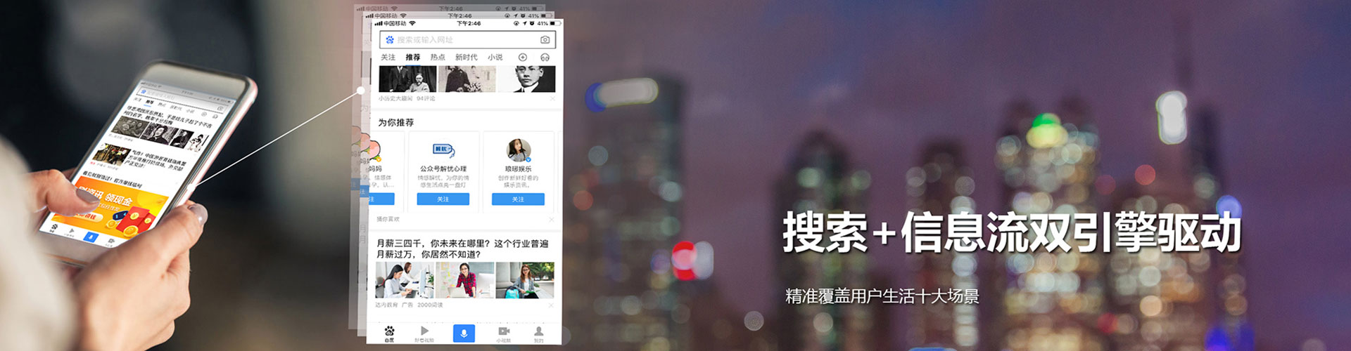 万安竞价开户