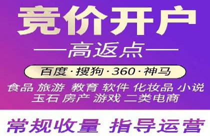 百度推广代理的创意广告制作与投放全流程
