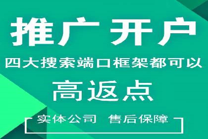 百度推广价格优化：一则广告主的成功经验